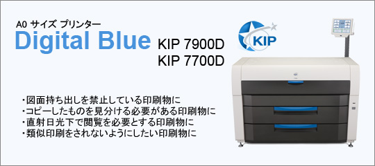 Digital Blue