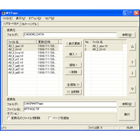 MTPage