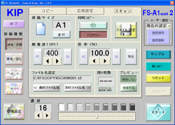 FS-A1mark2 スキャン機能