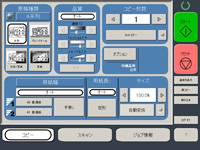 KIP/桂川電機 | 特長 - KIP 3000シリーズ | 製品情報