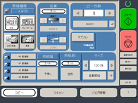 KIP 5000 コピー機能