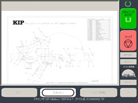 KIP 5000 スキャン中画面