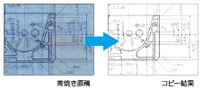 Copy 高画質